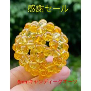 12mm水晶フラーレン置物 台付き 宇宙エネルギー美しい 幸福呼ぶ奇石