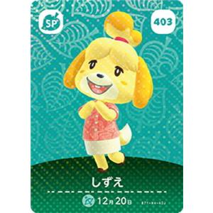 どうぶつの森 amiiboカード 第1弾 【001】 しずえ SP : ゴールデン