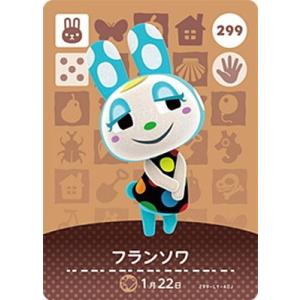 どうぶつの森 amiiboカード 第3弾 【264】 ジュン : ゴールデンホビー