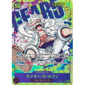 ワンピースカードゲーム P-022 モンキー・D・ルフィ (P プロモ