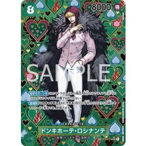 コナミデジタルエンタテインメント 遊戯王 P3-07 マジシャン・オブ