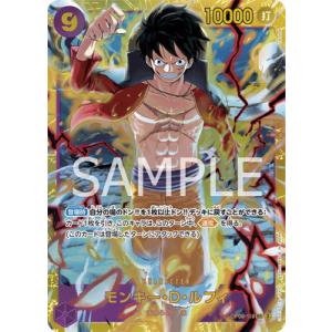 ONE PIECEカードゲーム OP07-118 サボ SEC : フルアヘッド - 通販