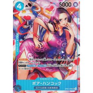 ONE PIECEカードゲーム 【パラレル】OP12-063 ヴィンスモーク