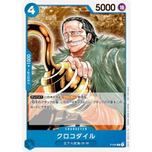 ONE PIECEカードゲーム P-047 モンキー・D・ルフィ P【プロモーション