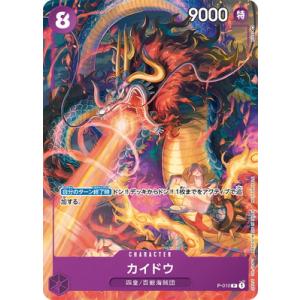 ONE PIECEカードゲーム P-080 モンキー・D・ルフィ P【BANDAI CARD