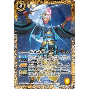 コナミデジタルエンタテインメント 遊戯王 ラッシュデュエル RD/AP01