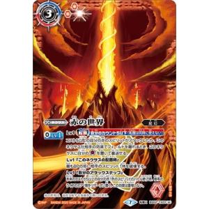 BANDAI（バンダイ） バトルスピリッツ BS52-XX03 三賢神グシュナサフ