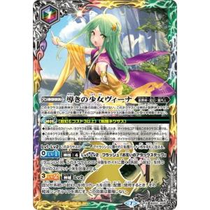 バトスピ 三賢神グシュナサフ 2枚 バトスピ】三賢神グシュナサフ【BS52