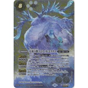 BANDAI（バンダイ） バトルスピリッツ BS56-025 スカラベビートル