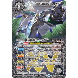 hololive OFFICIAL CARD GAME アヤカシヴァーミリオン 戌神ころね(C