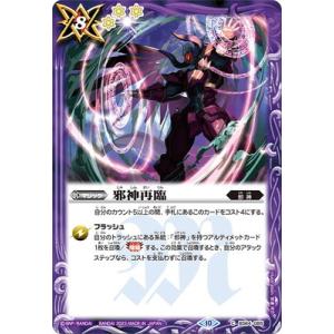 BANDAI（バンダイ） バトルスピリッツ 【プレバン限定】PB42-012 仮面