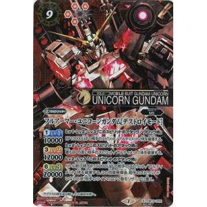 BANDAI（バンダイ） バトルスピリッツ 【バトスピチャンピオンシップ25