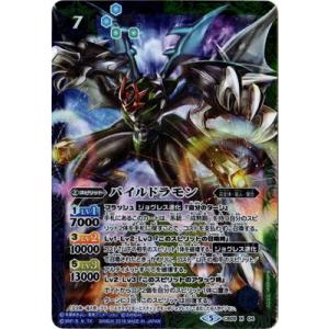 デジモン デジモンカードゲーム 【PB-21】BT16-102 マグナモンX抗体