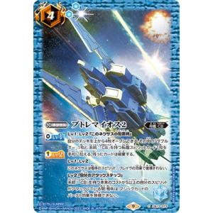 BANDAI（バンダイ） バトルスピリッツ 【SECRET】BS74-X01 龍神の覇王