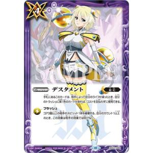 デジモン デジモンカードゲーム 【PB-21】BT10-042 ウェヌスモン SR