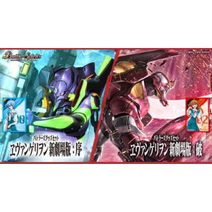 ユニオンアリーナ UA44BT/EVA-1-033 エヴァンゲリオン初号機（ガイウス