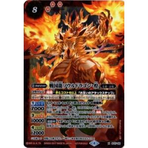 SECRET/通常】バトルスピリッツ BSC48-CX01 猛虎の契約神 炎 利家