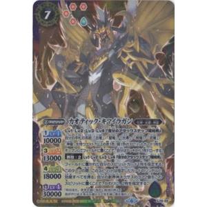 BANDAI（バンダイ） バトルスピリッツ BS66-XV02 聖皇ジークフリーデン