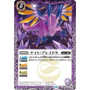 BANDAI（バンダイ） バトルスピリッツ【ウエハース版】BS51-10thX04 超