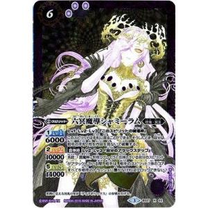 維持神ヴィシューテン バトスピ バトルスピリッツ 3枚 バトスピ 維持神