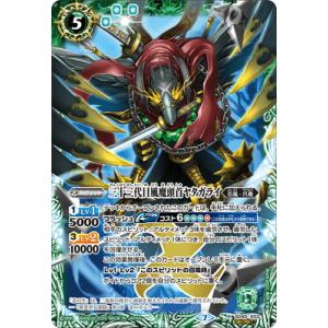 BANDAI（バンダイ） バトルスピリッツ PX25-03 文車神姫クロエ【2025