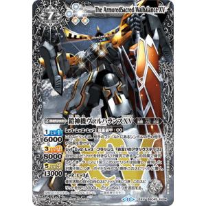 BANDAI（バンダイ） バトルスピリッツ 【SECRET】BSC45-XV05 大天使