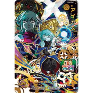 BANDAI（バンダイ） スーパードラゴンボールヒーローズ UGM1-SEC LC