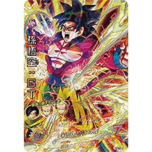 BANDAI（バンダイ） スーパードラゴンボールヒーローズ UGM5-SEC3