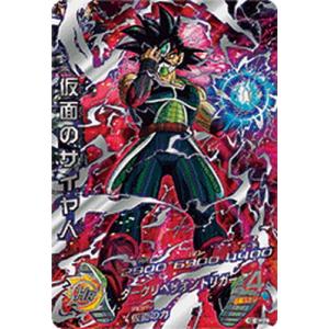 BANDAI（バンダイ） スーパードラゴンボールヒーローズ MM6-008 DA 魔