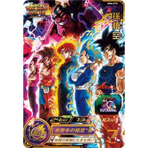 BANDAI（バンダイ） スーパードラゴンボールヒーローズ MM6-SEC2