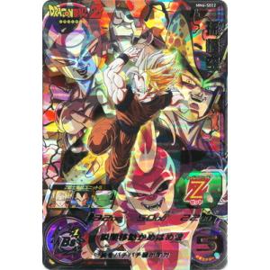 BANDAI（バンダイ） スーパードラゴンボールヒーローズ UGM10-SEC