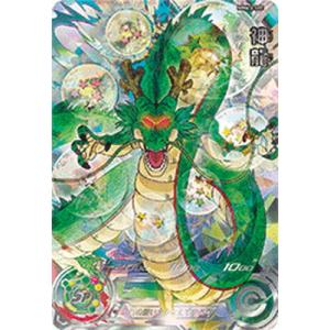 BANDAI（バンダイ） スーパードラゴンボールヒーローズ UGM4-SEC