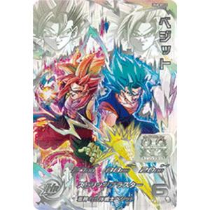 BANDAI（バンダイ） ドラゴンボールスーパーダイバーズ 【パラレル