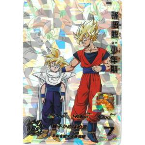 スーパードラゴンボールヒーローズ ☆スーパードラゴンボール