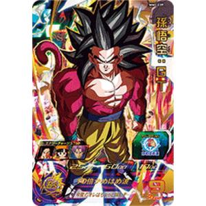 スーパードラゴンボールヒーローズSH1-SEC2 ベジット （未開封）【歴代