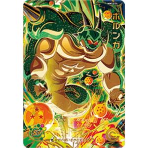 BANDAI（バンダイ） スーパードラゴンボールヒーローズ ABS-33 孫悟空