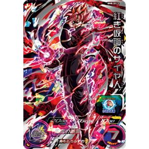 スーパードラゴンボールヒーローズ BM6-SEC3 UR 孫悟空 【ビッグバン