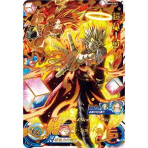 スーパードラゴンボールヒーローズ BMP-16 ベジット：ゼノ