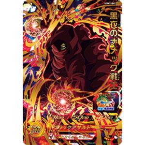 BANDAI（バンダイ） スーパードラゴンボールヒーローズ/UM1-SEC 孫悟空