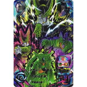 BANDAI（バンダイ） スーパードラゴンボールヒーローズ MM4-SEC