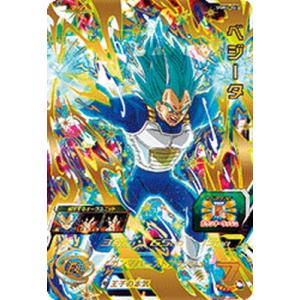 BANDAI（バンダイ） ドラゴンボールスーパーダイバーズ 【パラレル