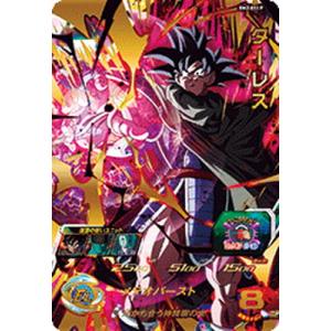 ドラゴンボールスーパーダイバーズ SDV1-049 GDR☆ ブロリー（パラレル