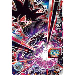 BANDAI（バンダイ） スーパードラゴンボールヒーローズ BM3-SEC2