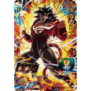 BANDAI（バンダイ） スーパードラゴンボールヒーローズ BM6-021