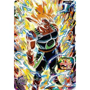 スーパードラゴンボールヒーローズ MM3-SEC UR ベジータ【メテオ