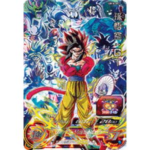 スーパードラゴンボールヒーローズ SDBH7弾 SCP 孫悟空 （SH7-SCP1