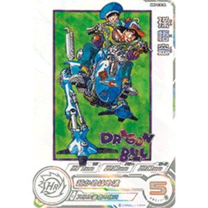 BANDAI（バンダイ） スーパードラゴンボールヒーローズ UGM9-034 DA 魔