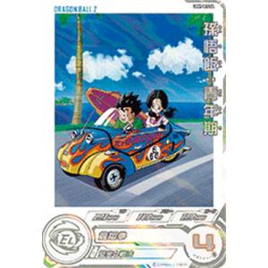 BANDAI（バンダイ） スーパードラゴンボールヒーローズ UGM9-034 DA 魔