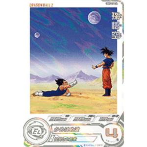 BANDAI（バンダイ） スーパードラゴンボールヒーローズ MM3-014 DA
