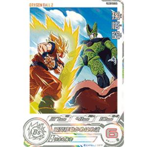 BANDAI（バンダイ） スーパードラゴンボールヒーローズ UGM10-GCP2 DA